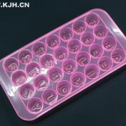 2309 26個(gè)字母冰格